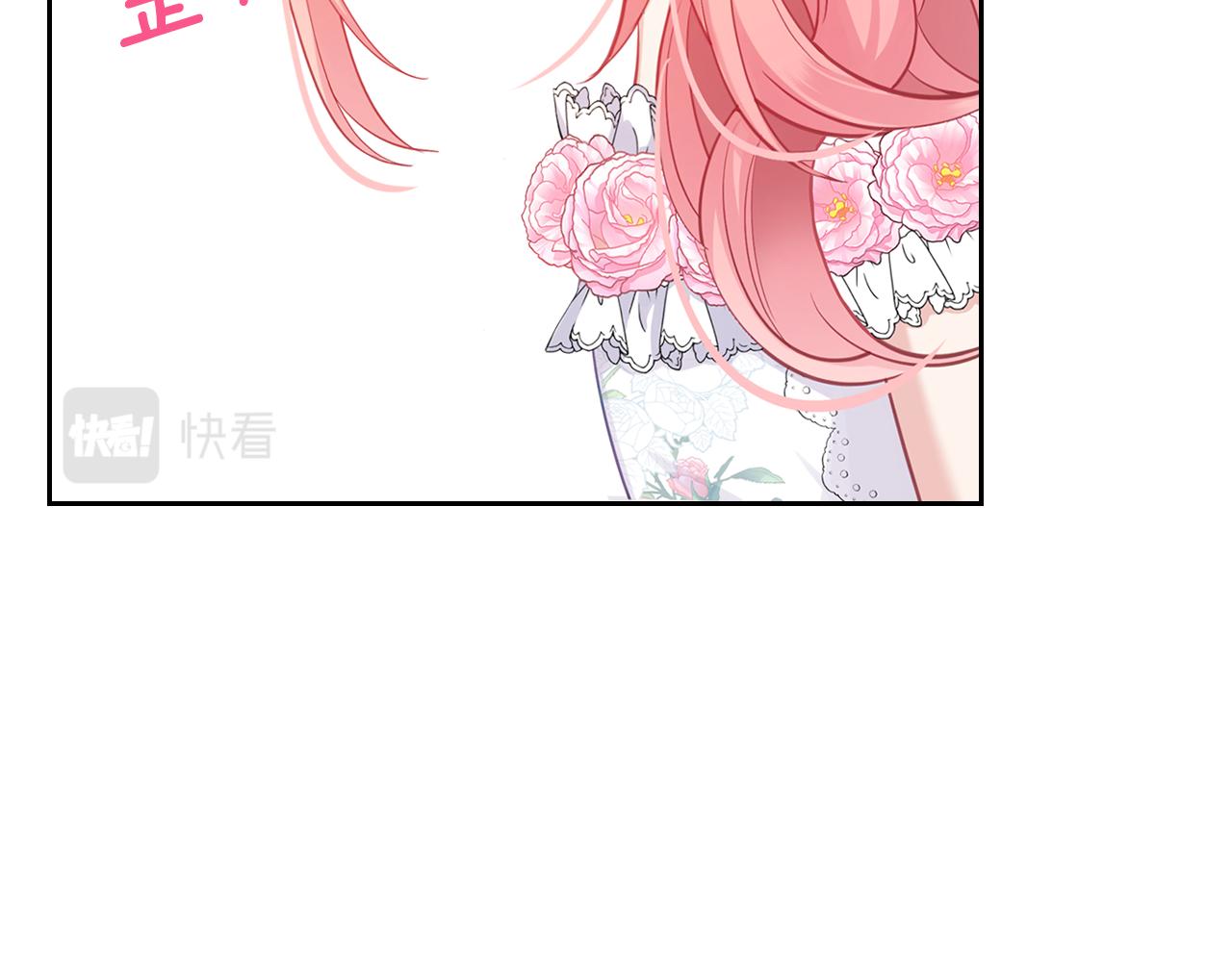 第68话 皇爷爷的生日125