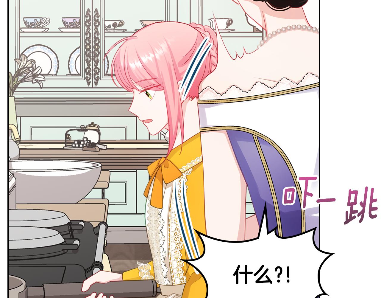 第59话 表哥当媒人100