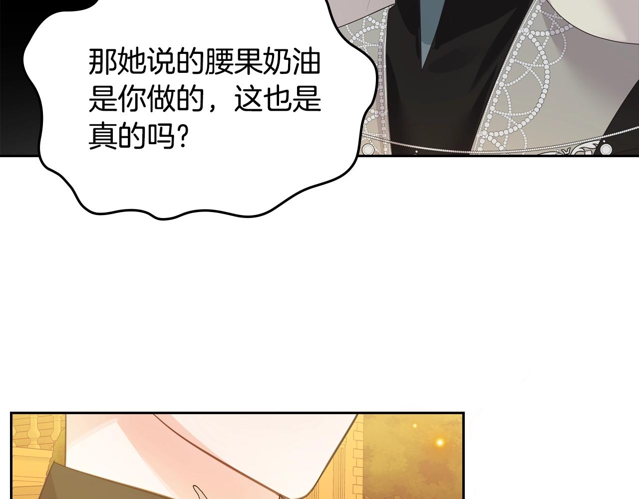第42话 久等了185
