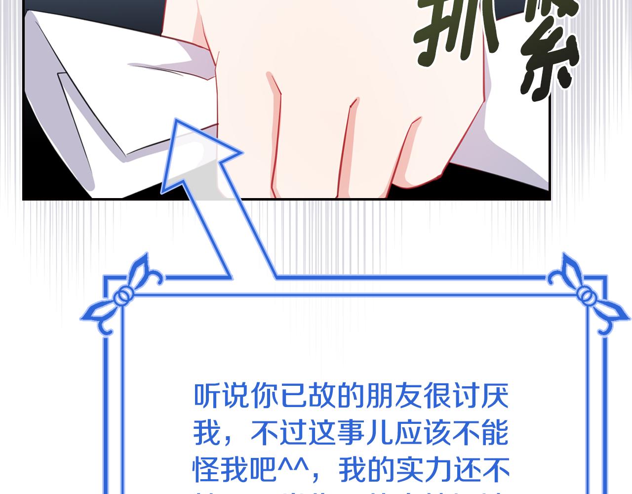 第49话 做我护卫233