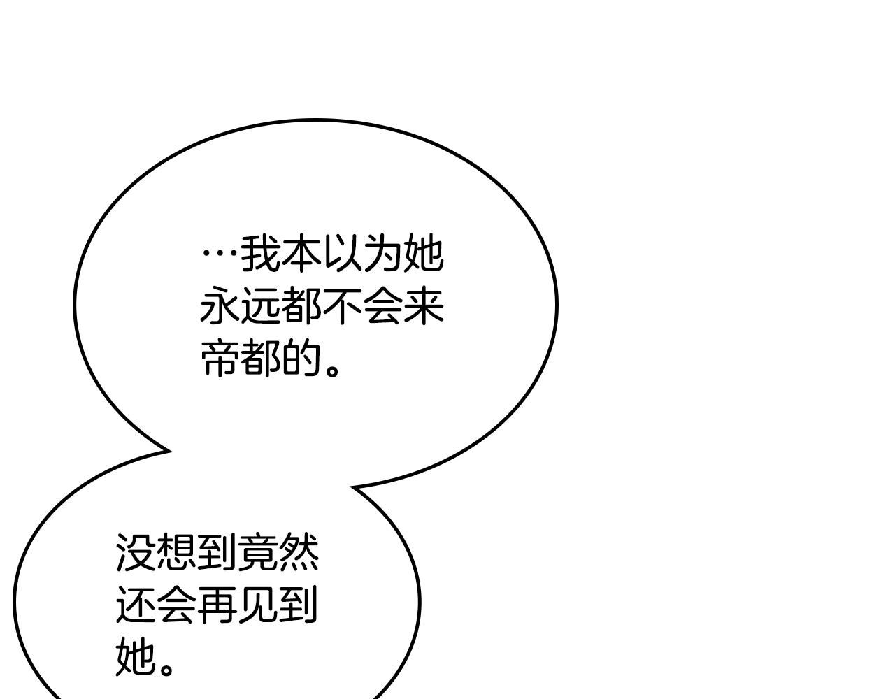 第59话 表哥当媒人145