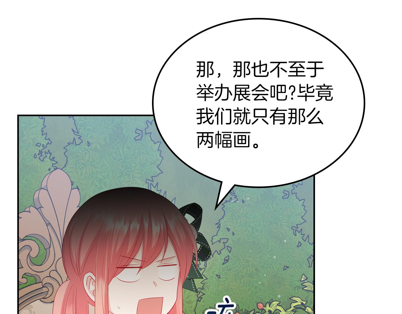 第70话 台球大战124