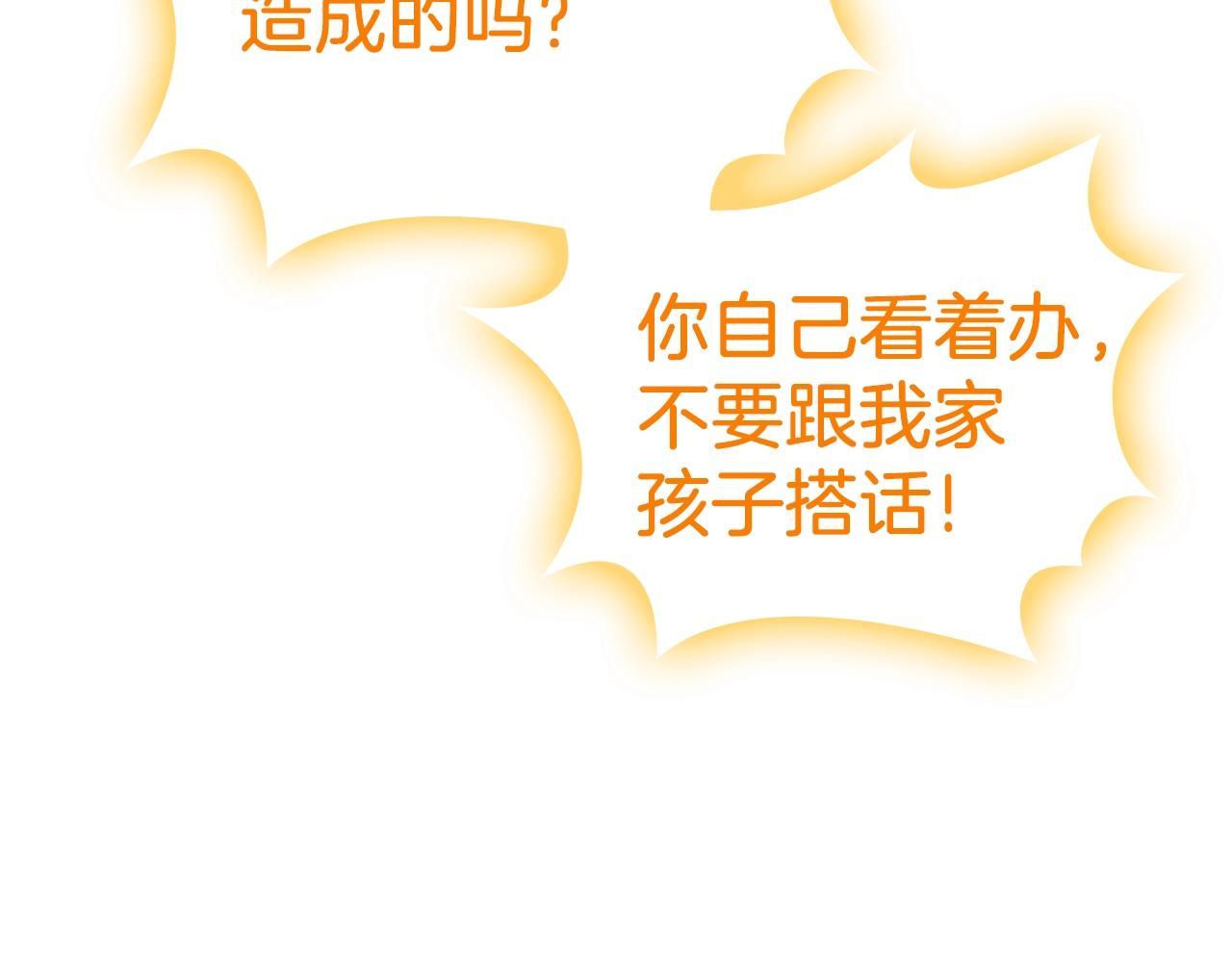 第16话 精灵王？！就这？128