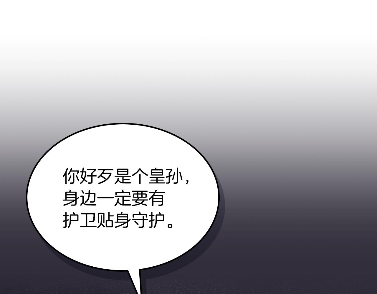 第48话 一起做蛋糕203