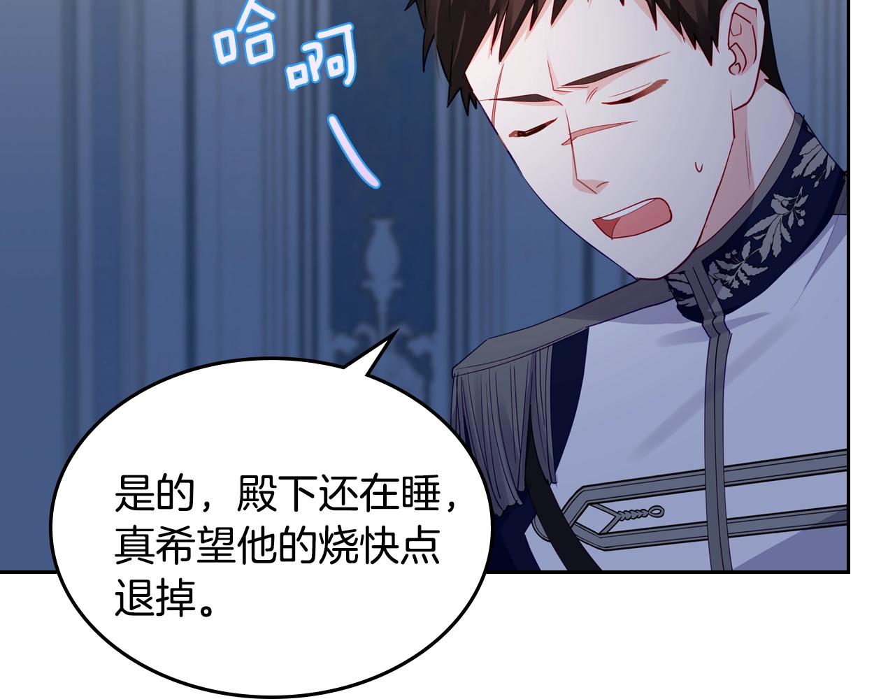 第16话 精灵王？！就这？97