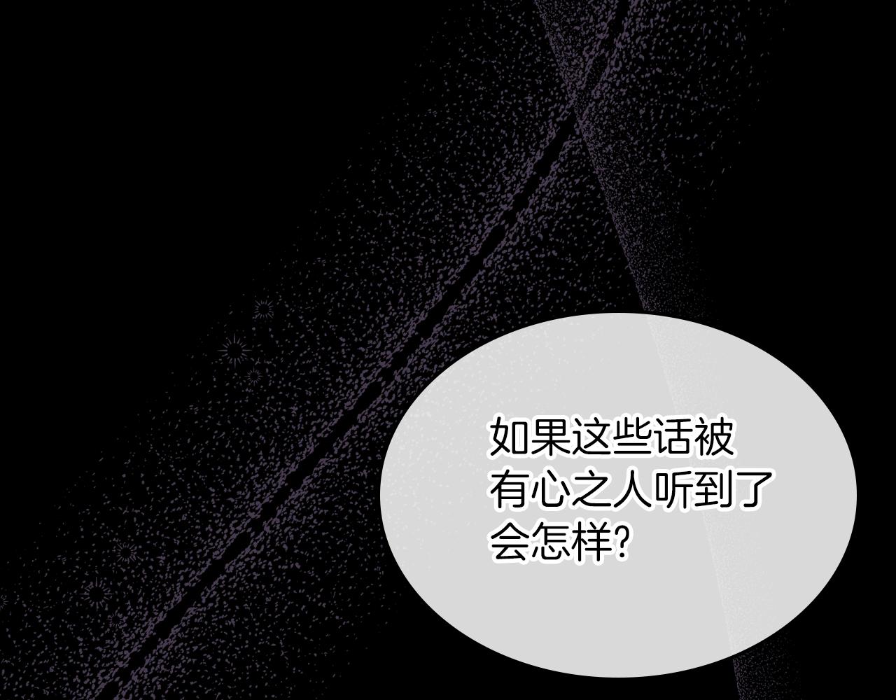 第53话 甜蜜日常49