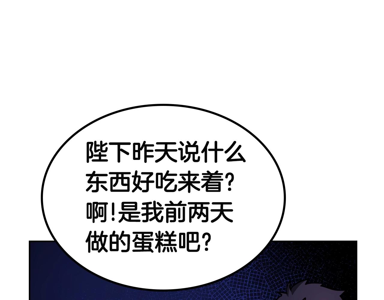 第12话 融化哥哥的心37