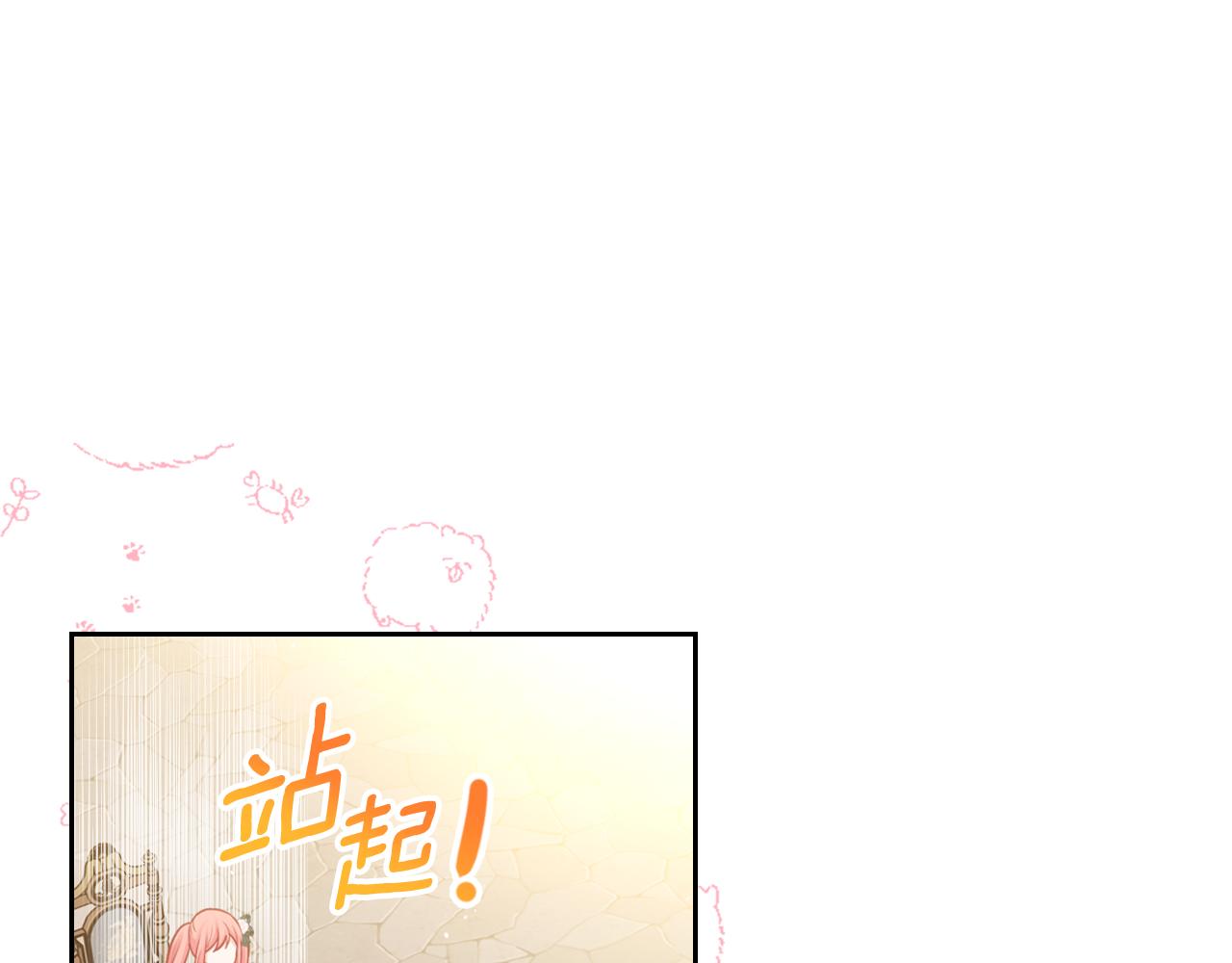 第71话 心愿券27