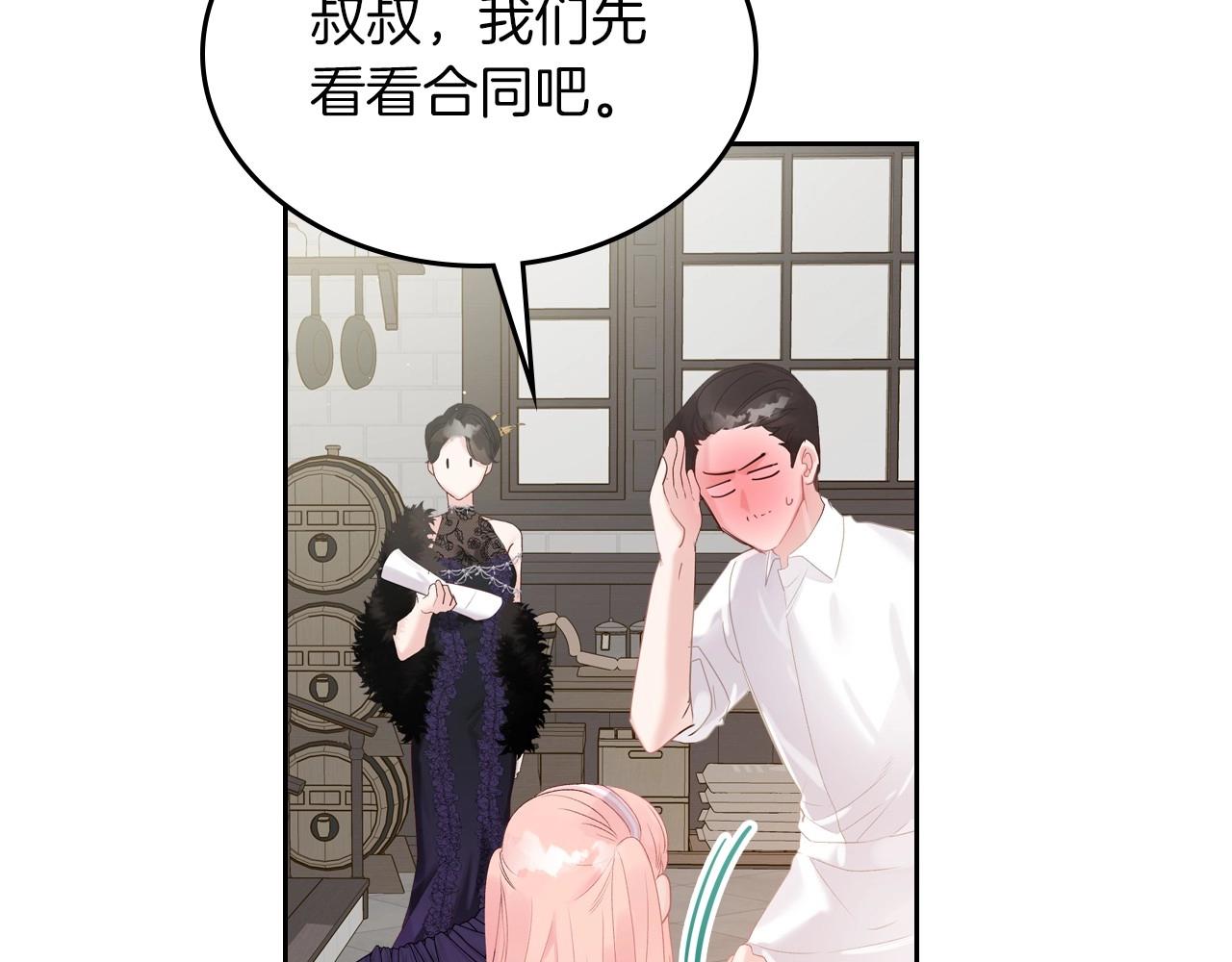 第25话 生意找上门112