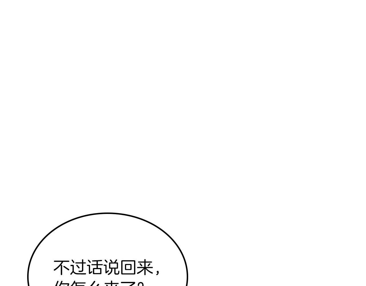 第73话 交换日记112