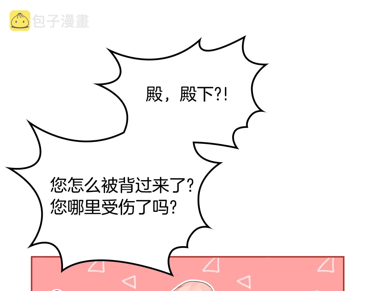 第28话 背背54