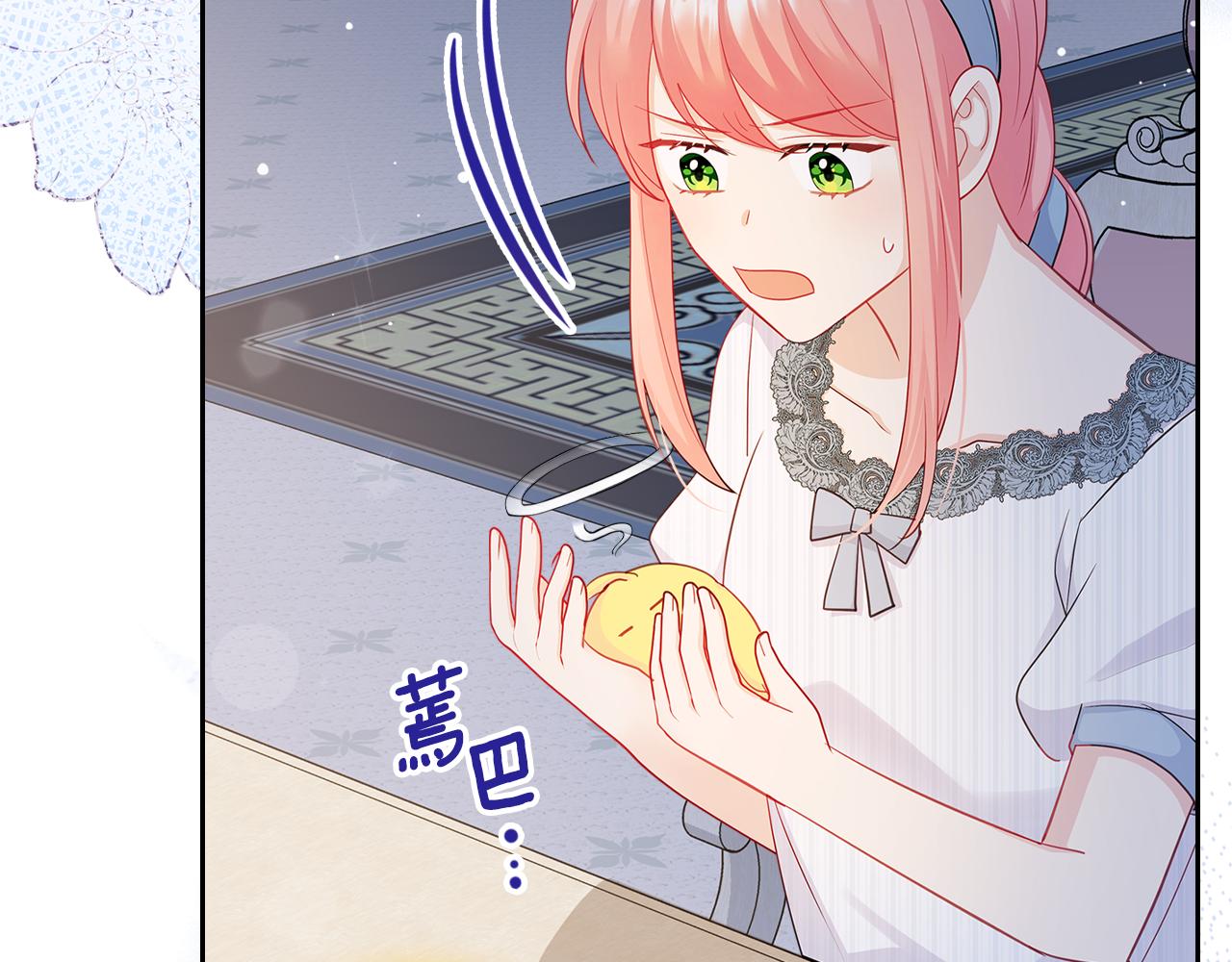 第64话 我究竟是谁？77