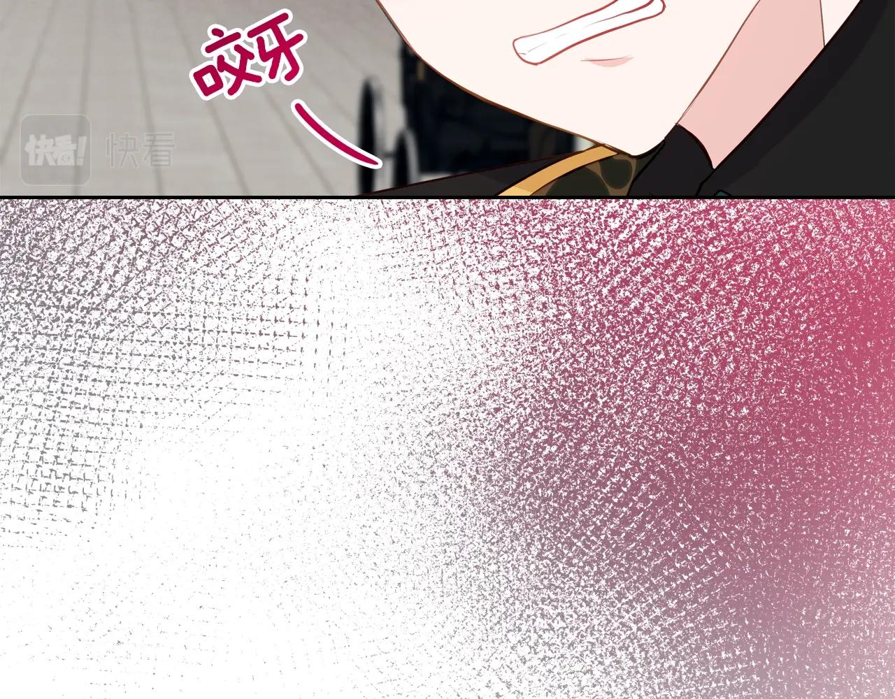 第9话 挑衅147
