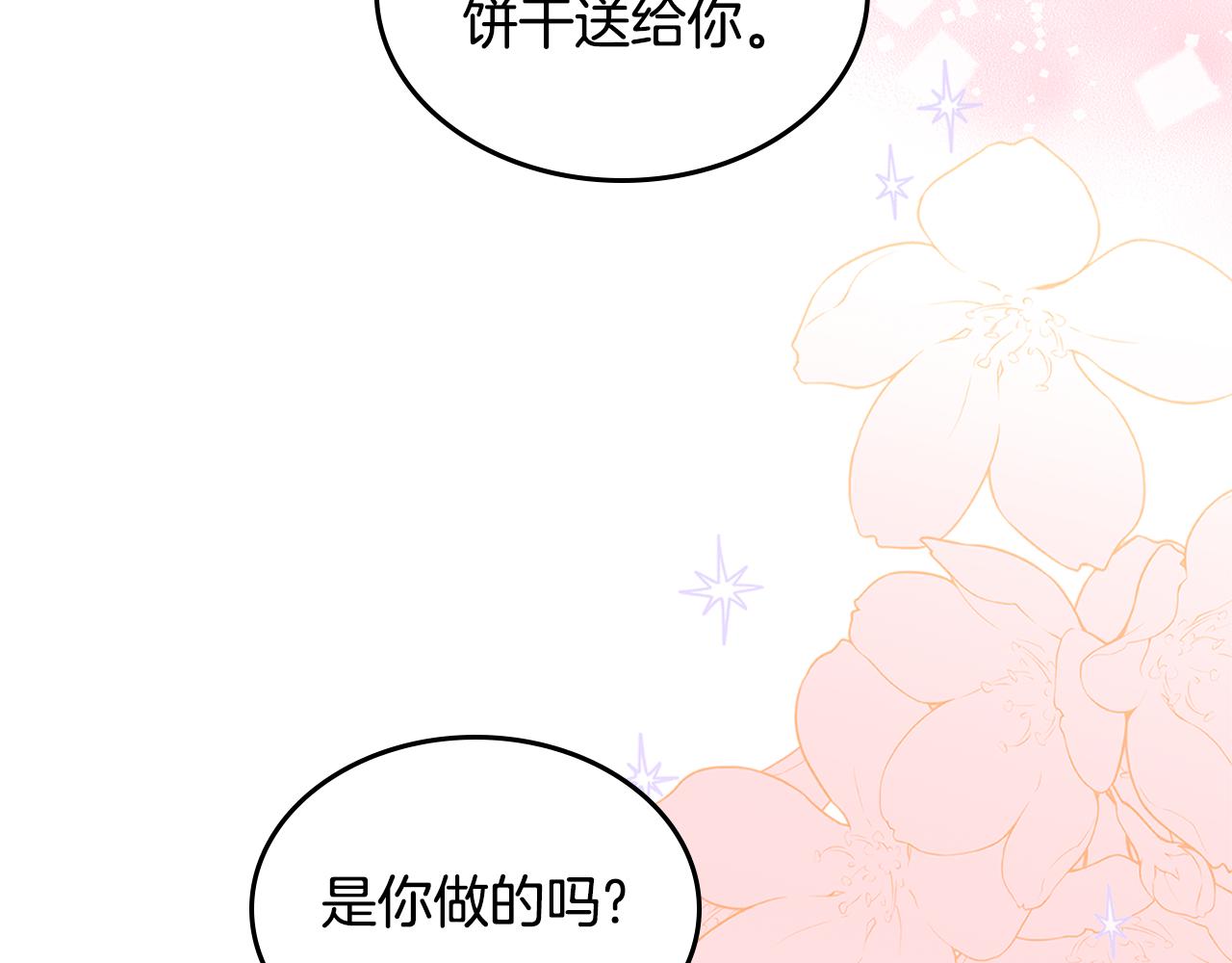 第57话 骑马回宫169