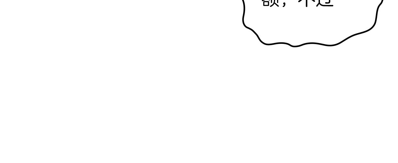 第54话 团宠28