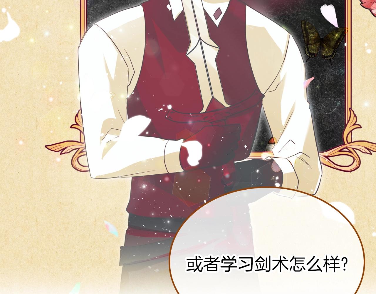 第35话 想学什麽？27