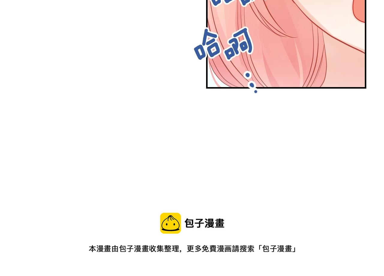 第27话 我来照顾你40