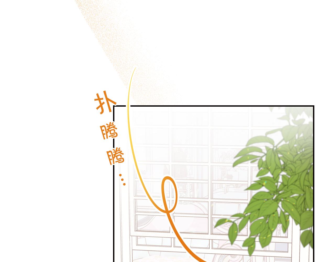 第49话 做我护卫97