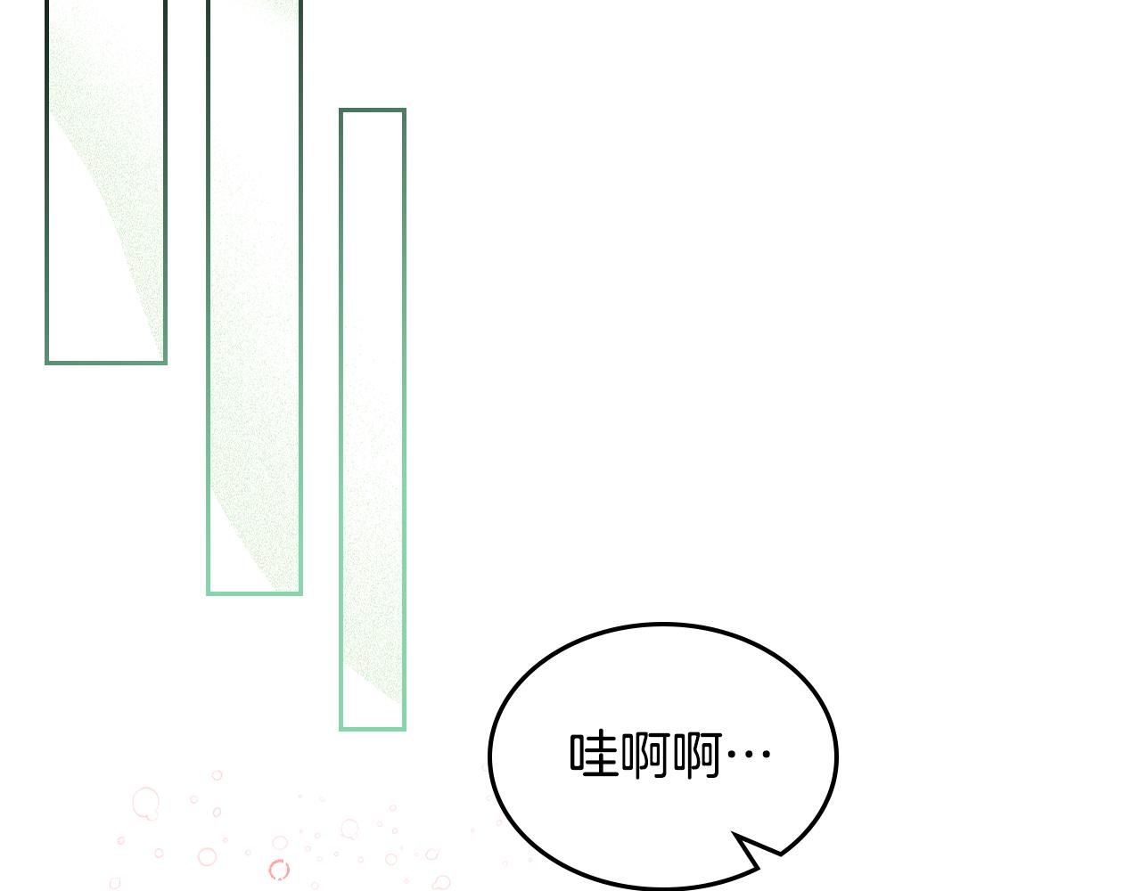 第46话 制造机会61