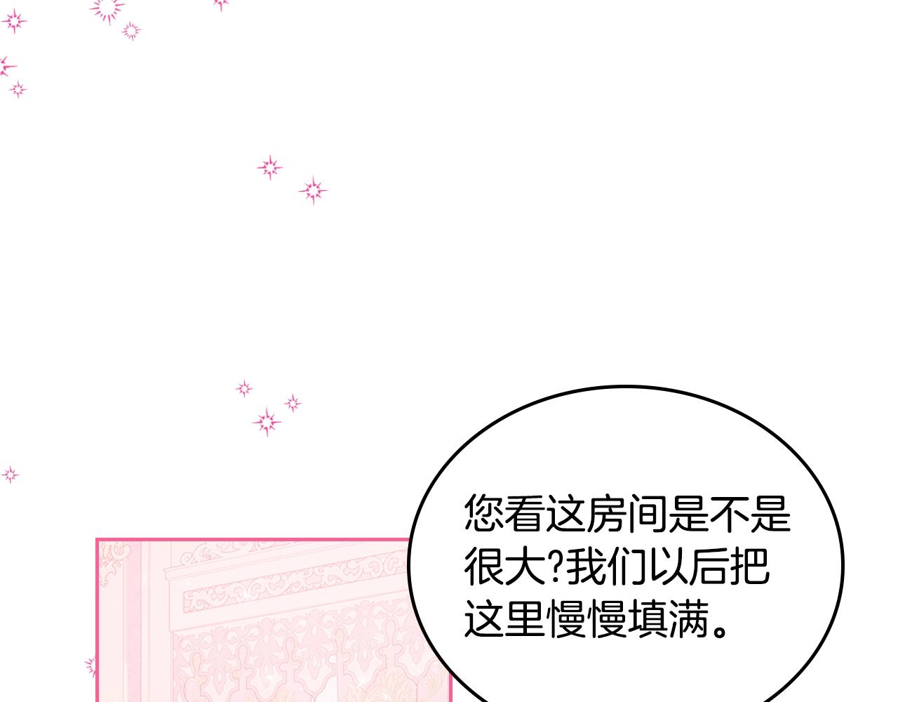 第10话 攻略哥哥的方法128