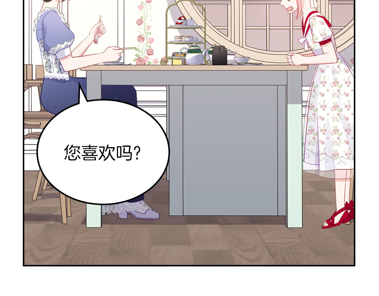 第77话 我也一起去107