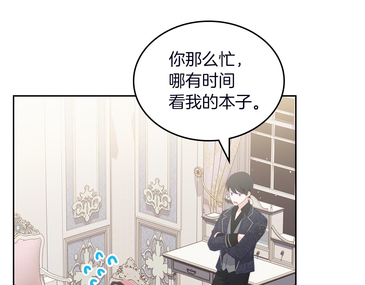 第74话 暖心问候85