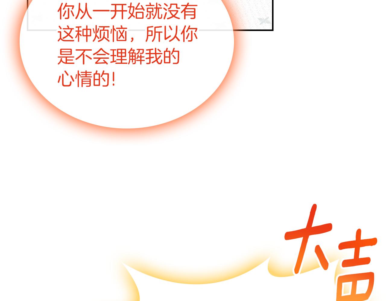 第74话 暖心问候152