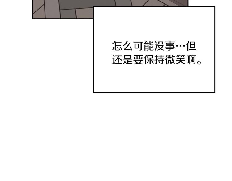 第6话 僞装134