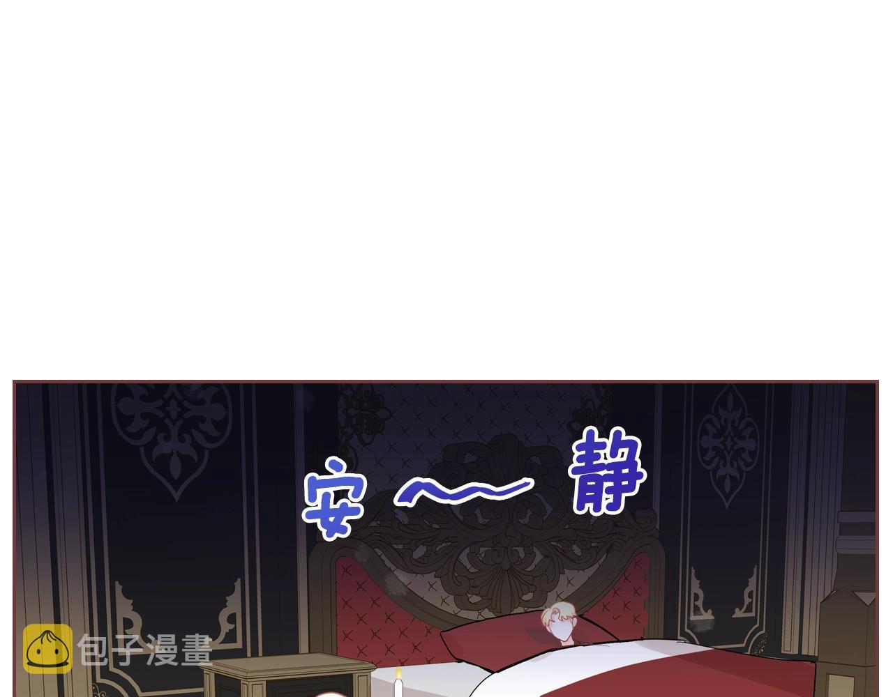 第18话 钻石矿山？！52