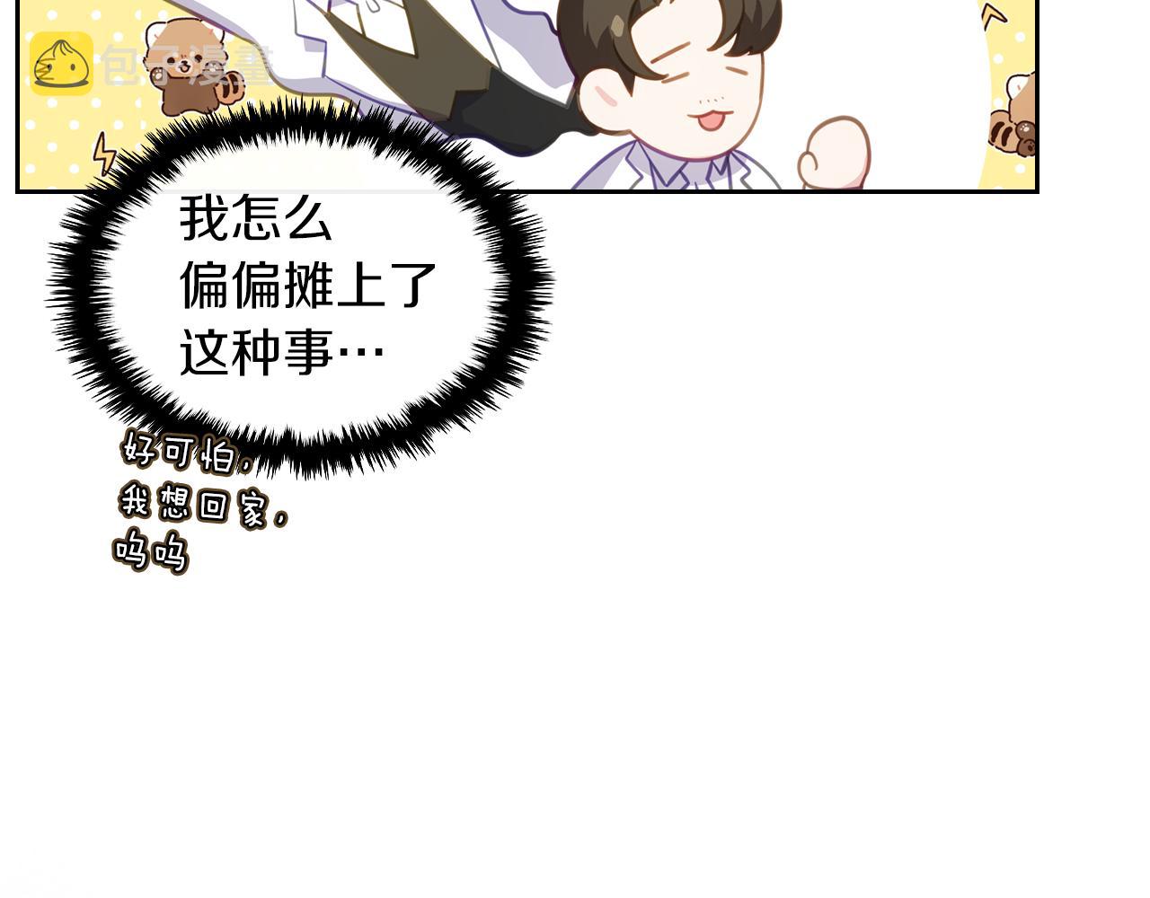 第73话 交换日记89