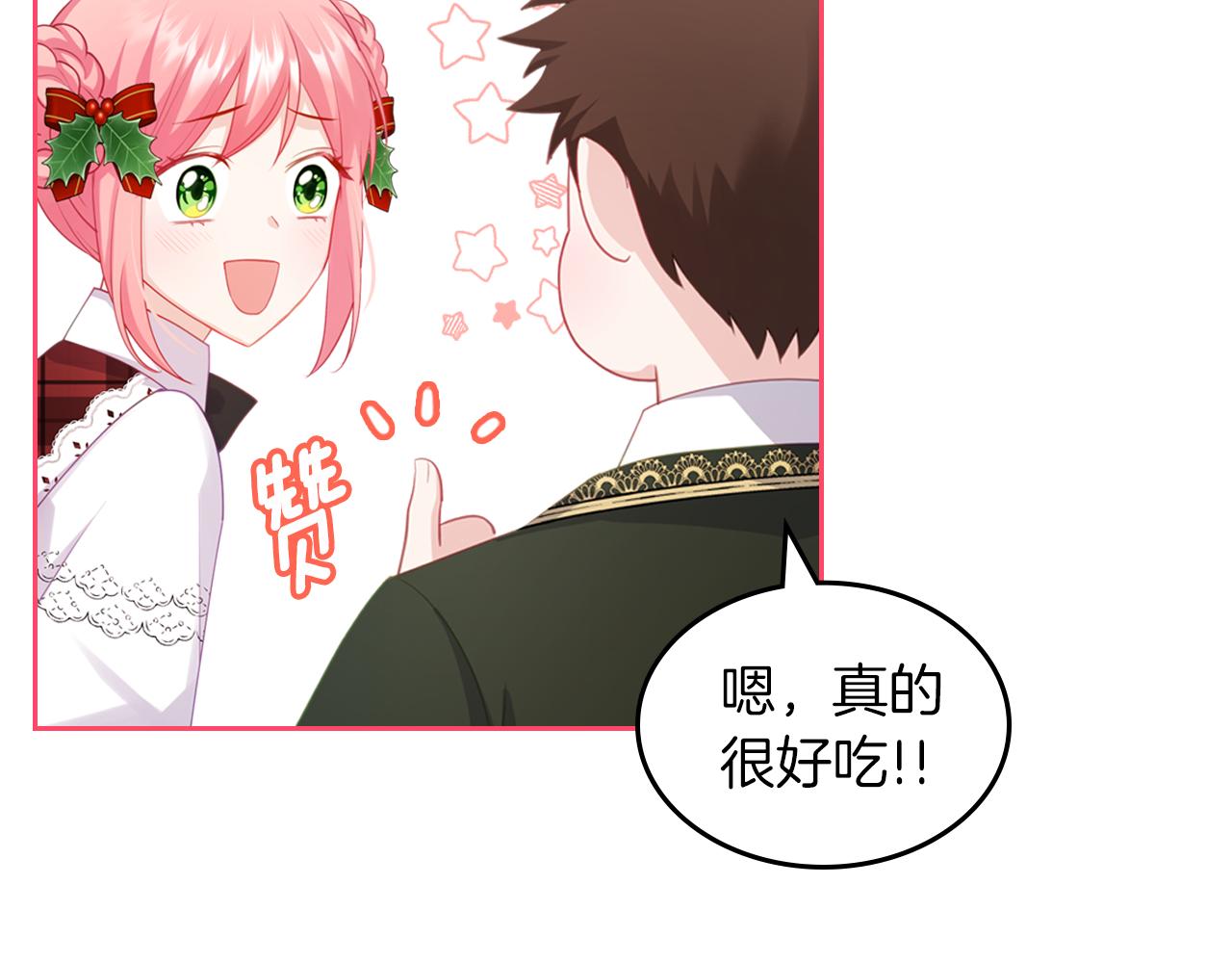 第56话 惊艳四座90