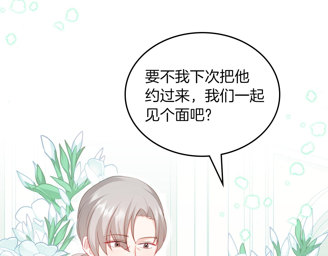 第63话 误会解除179