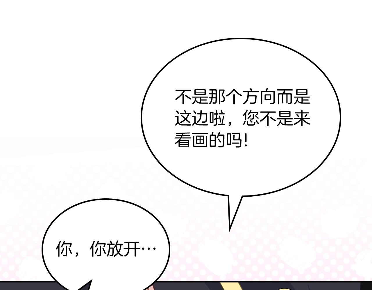 第75话 初相见164