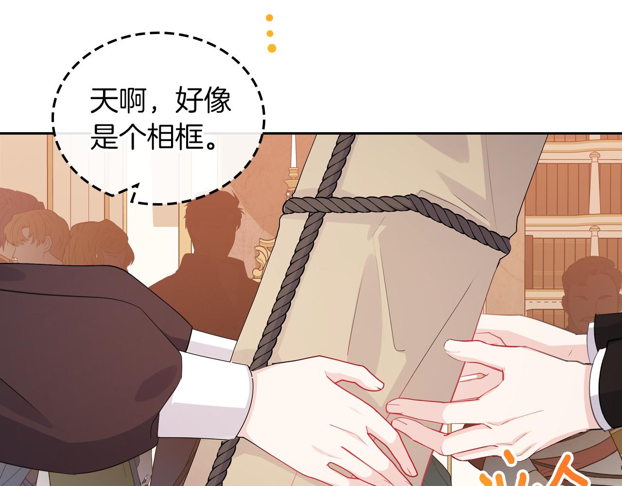 第69话 无价之画63