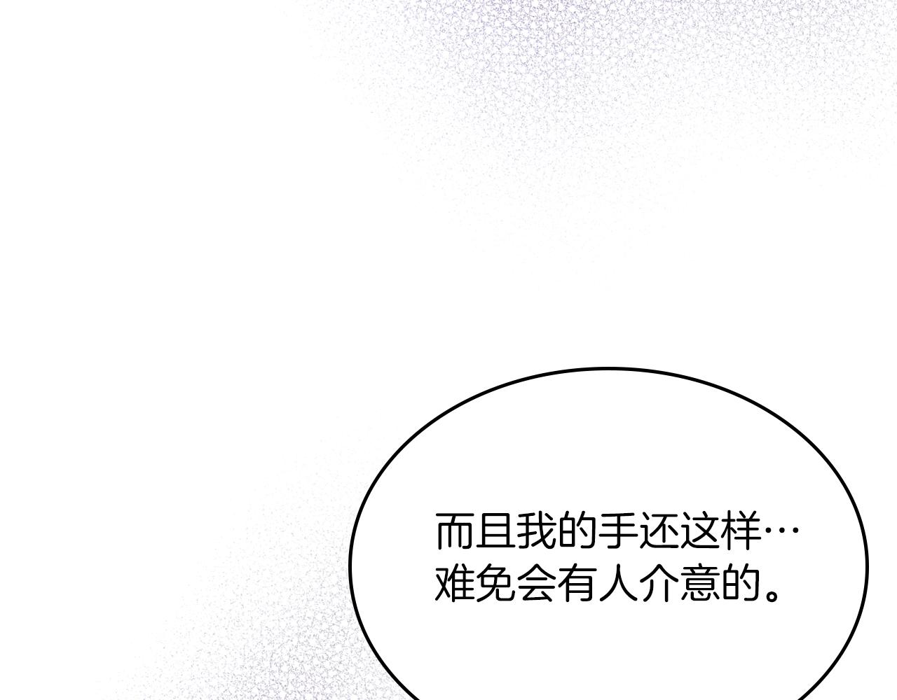 第48话 一起做蛋糕14