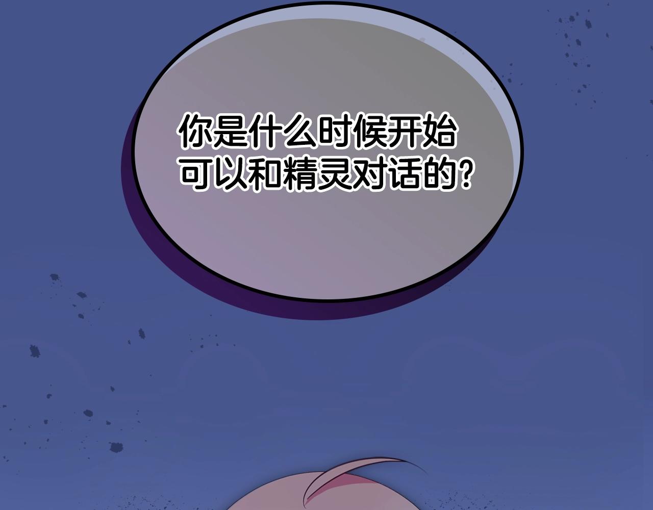 第二季·啓· 你的奖励149