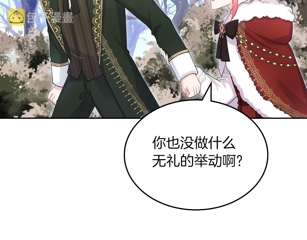 第56话 惊艳四座161