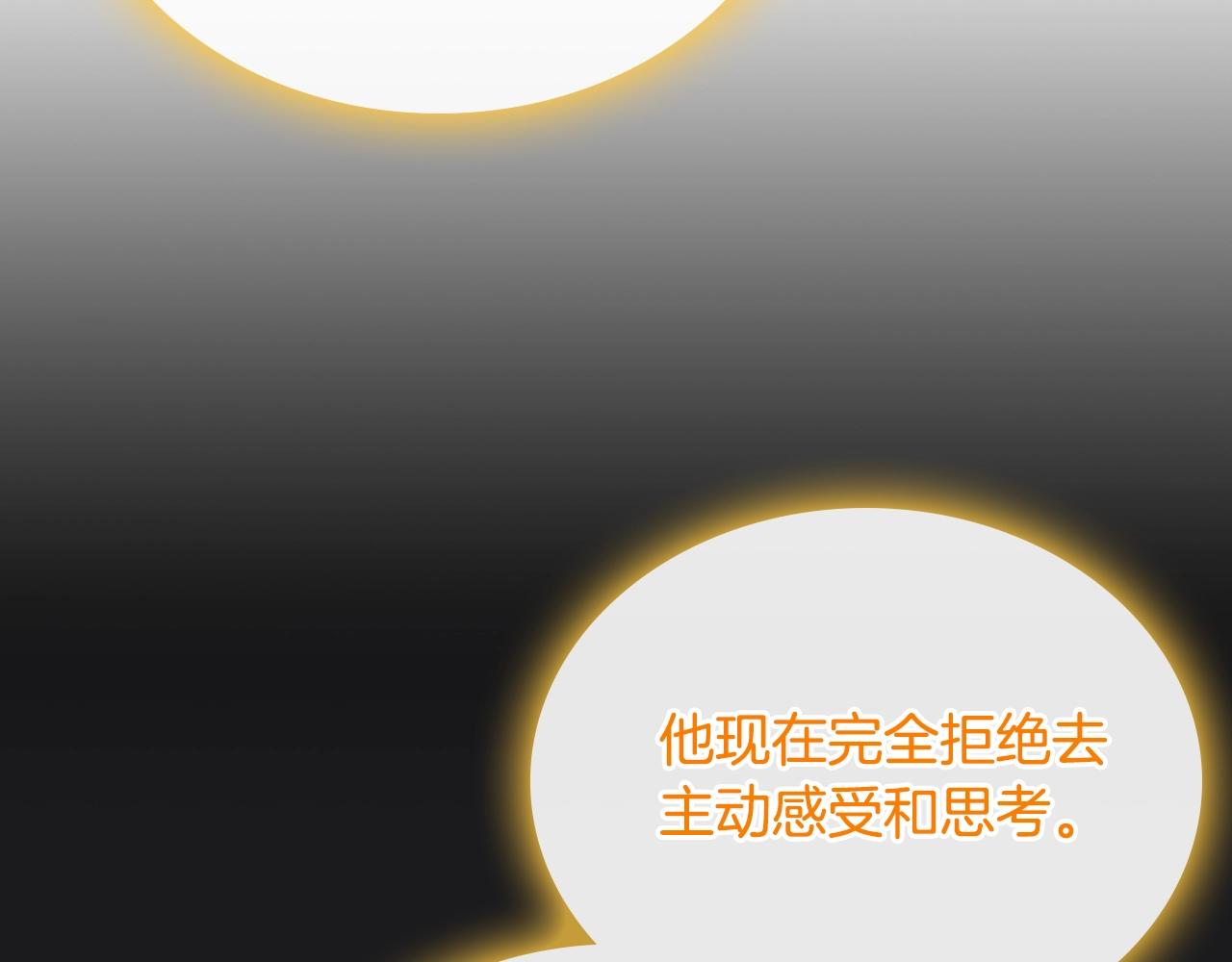 第34话 新的甜点39