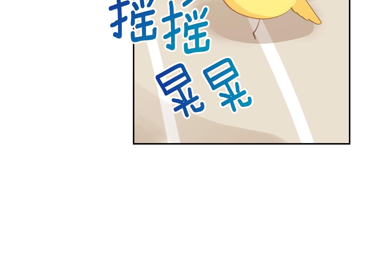 第9话 挑衅16