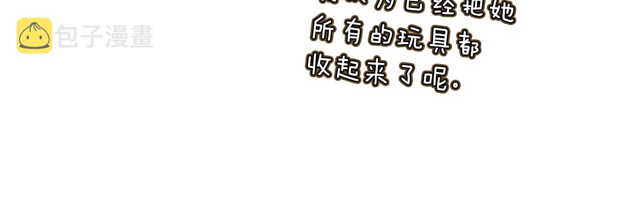 第56话 惊艳四座15