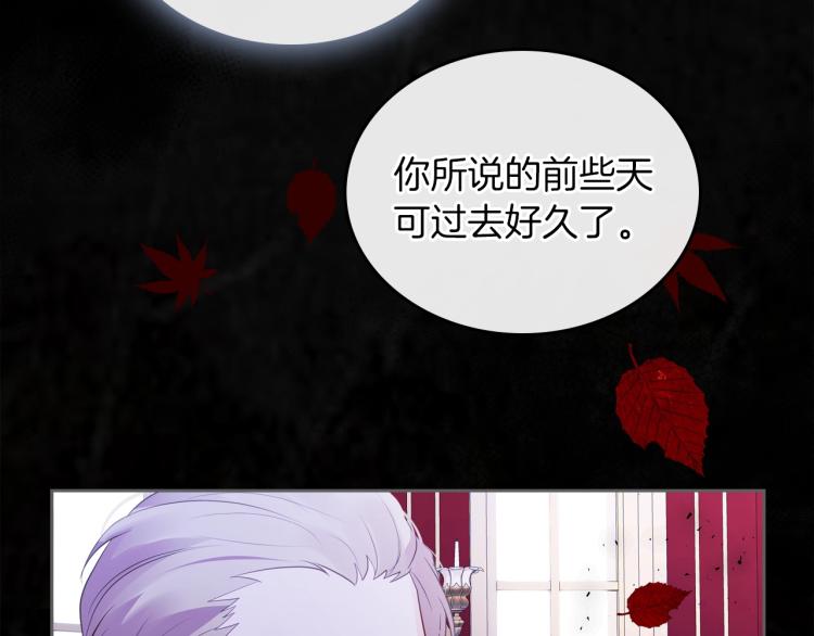 第7话 人间水蜜桃92