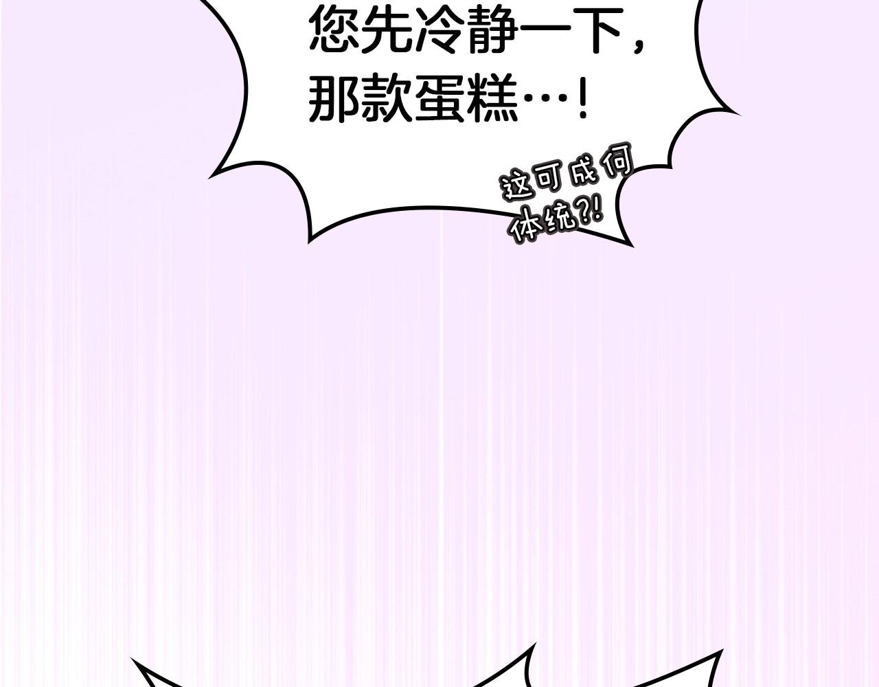 第25话 生意找上门109