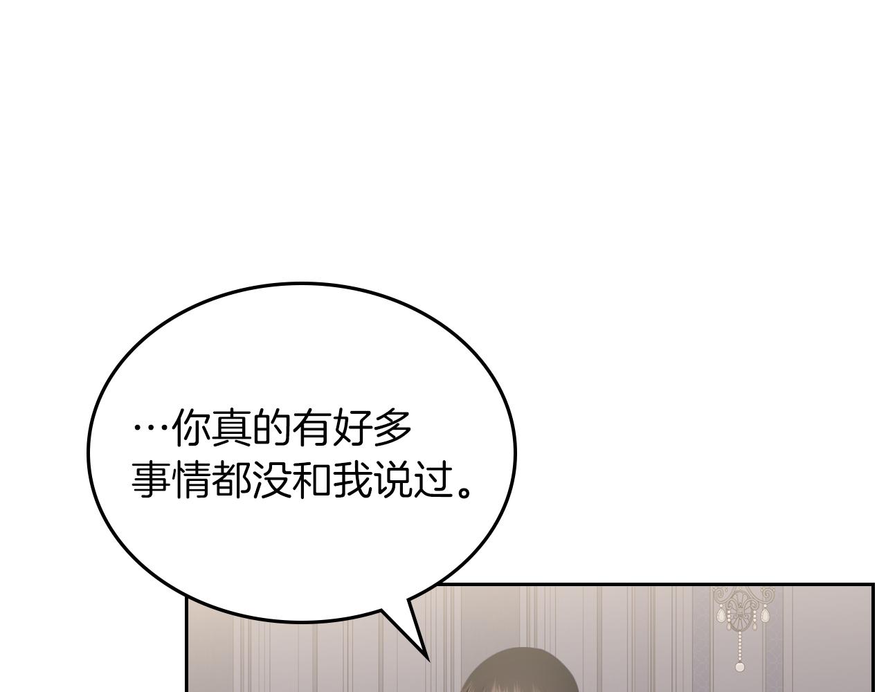 第73话 交换日记162