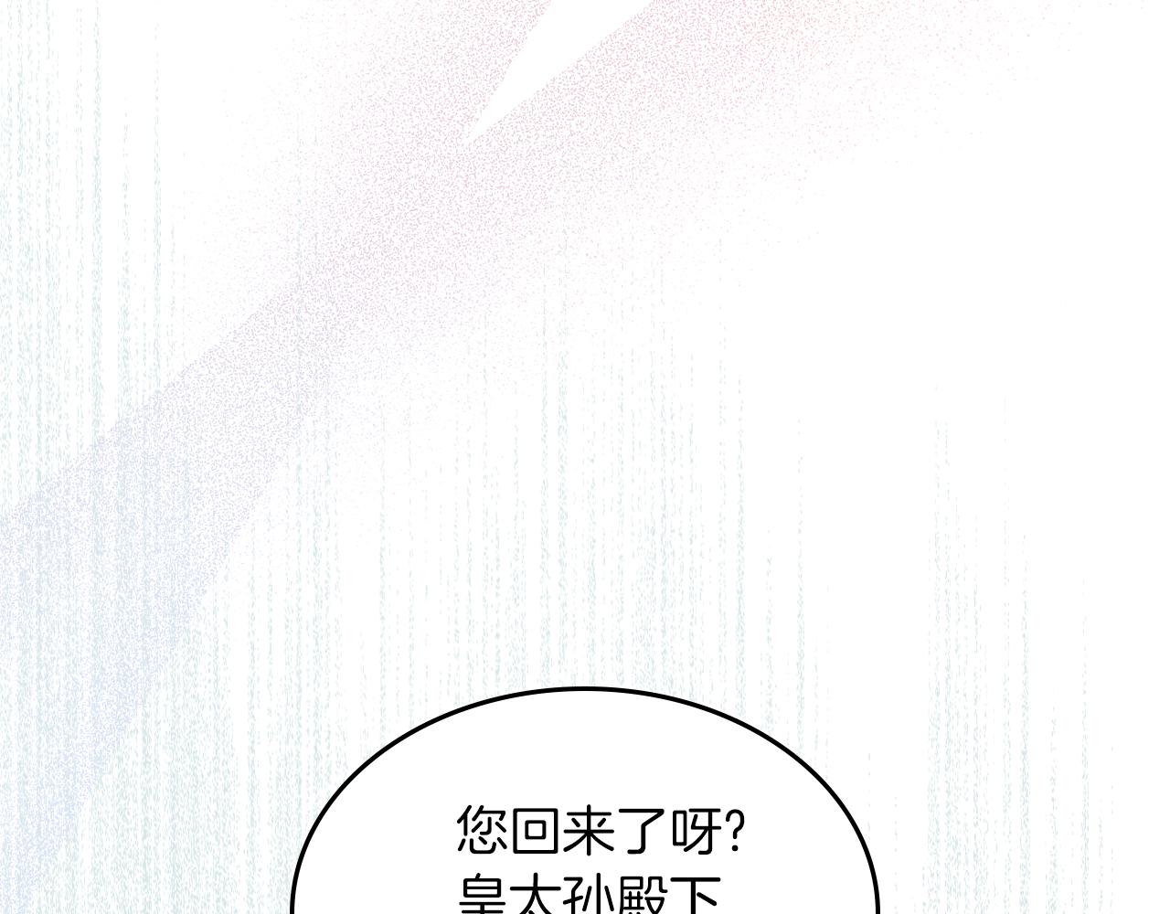 第48话 一起做蛋糕141