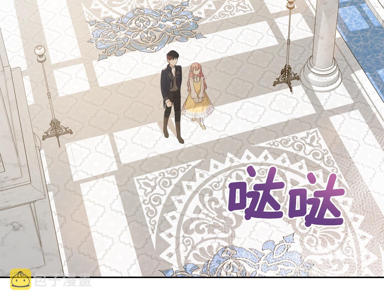 第28话 背背6
