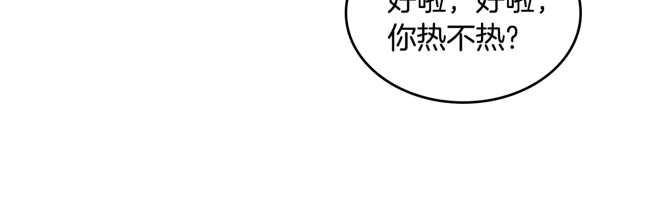 第14话 想看你笑163