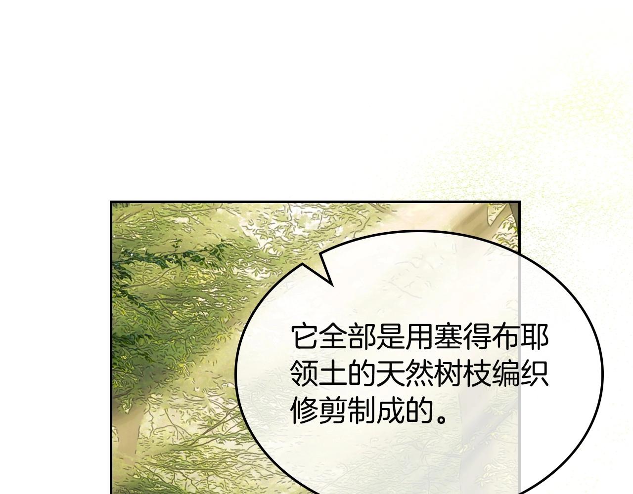第25话 生意找上门60