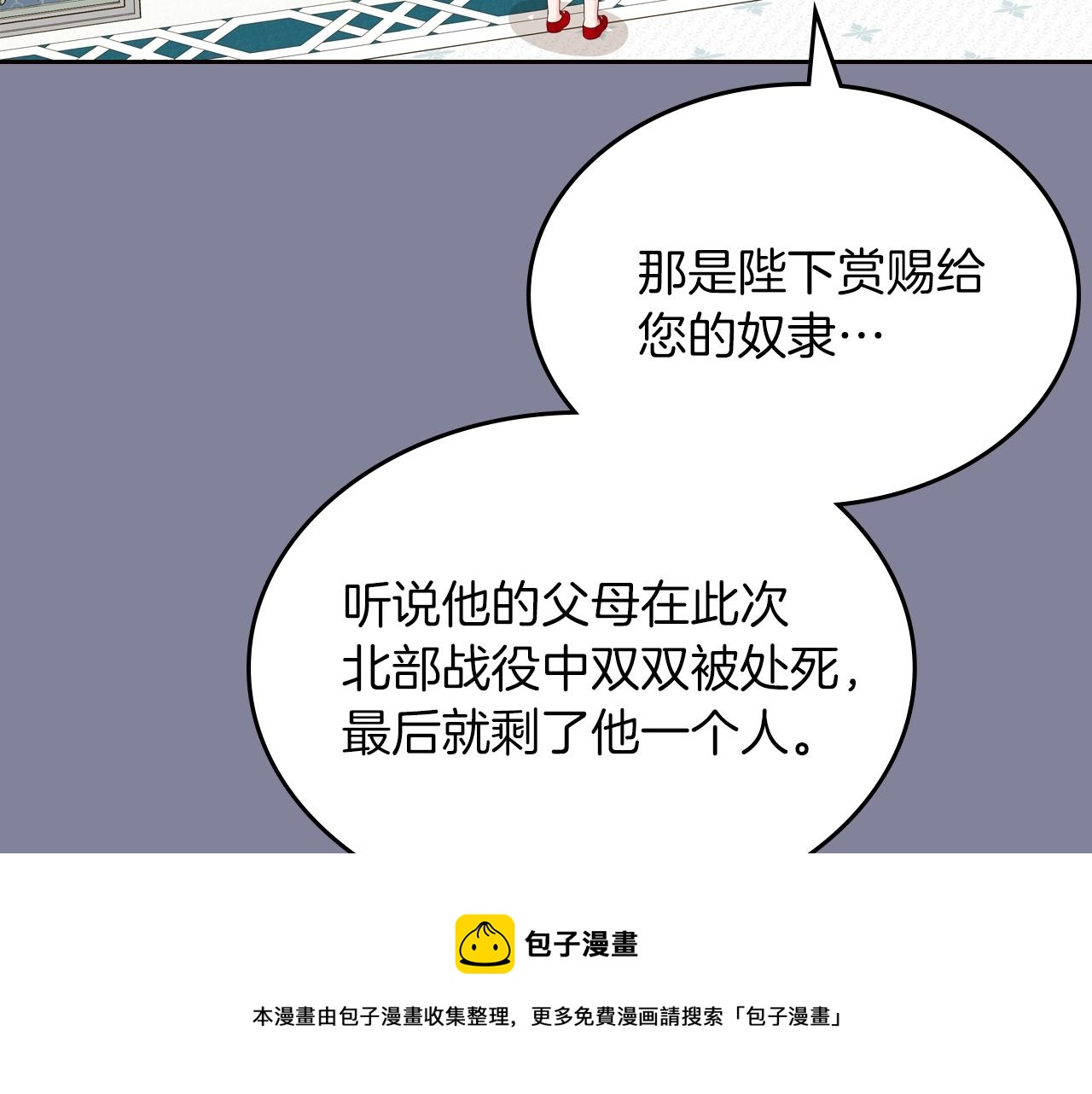 第31话 新的开始72