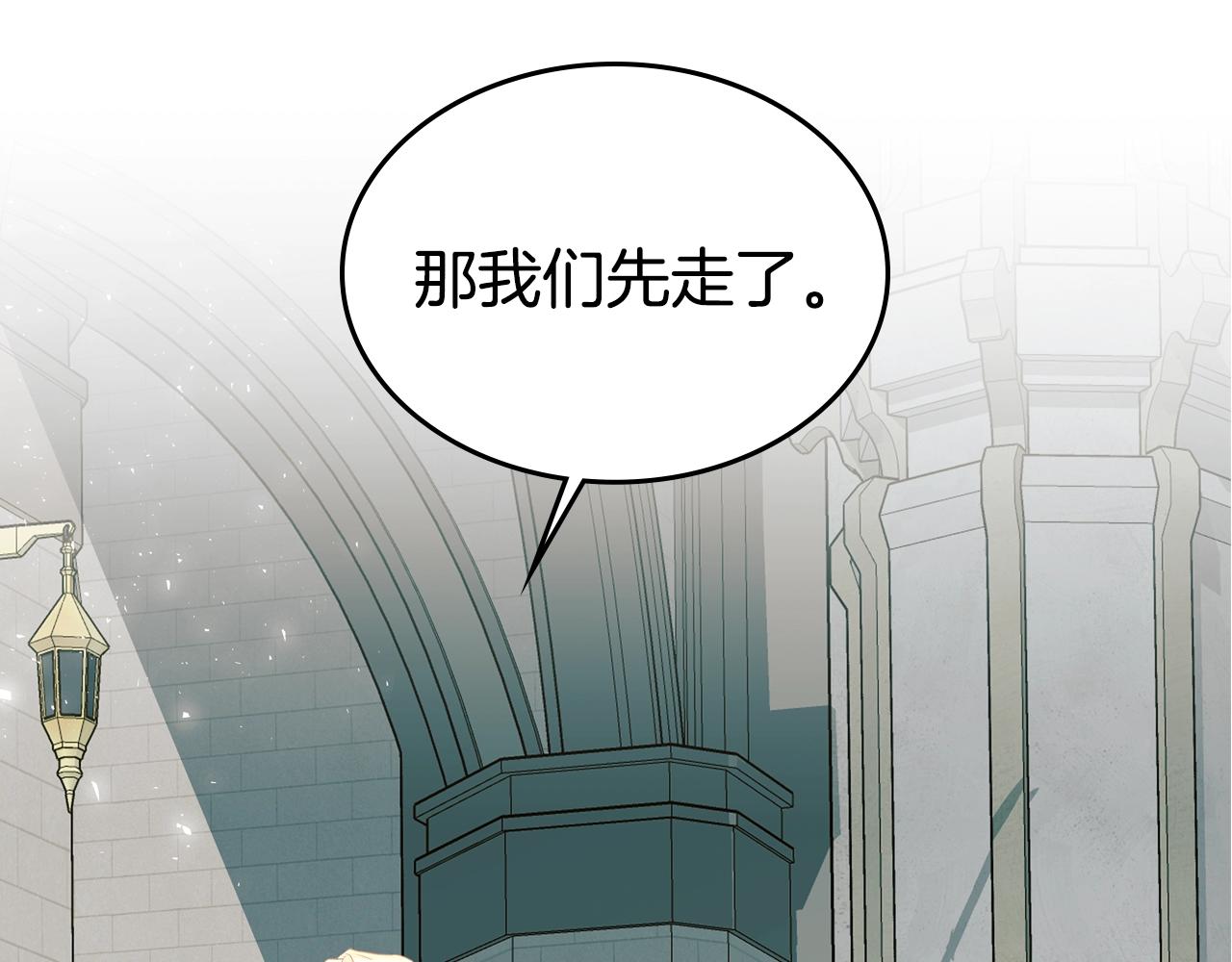 第21话 维护82