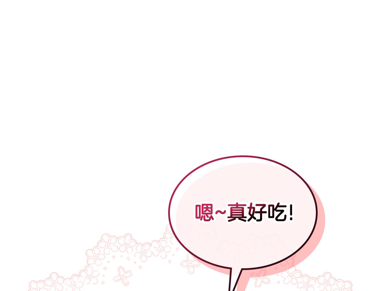 第50话 专属骑士69